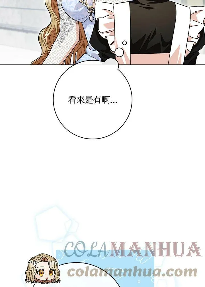 第64话 第81页