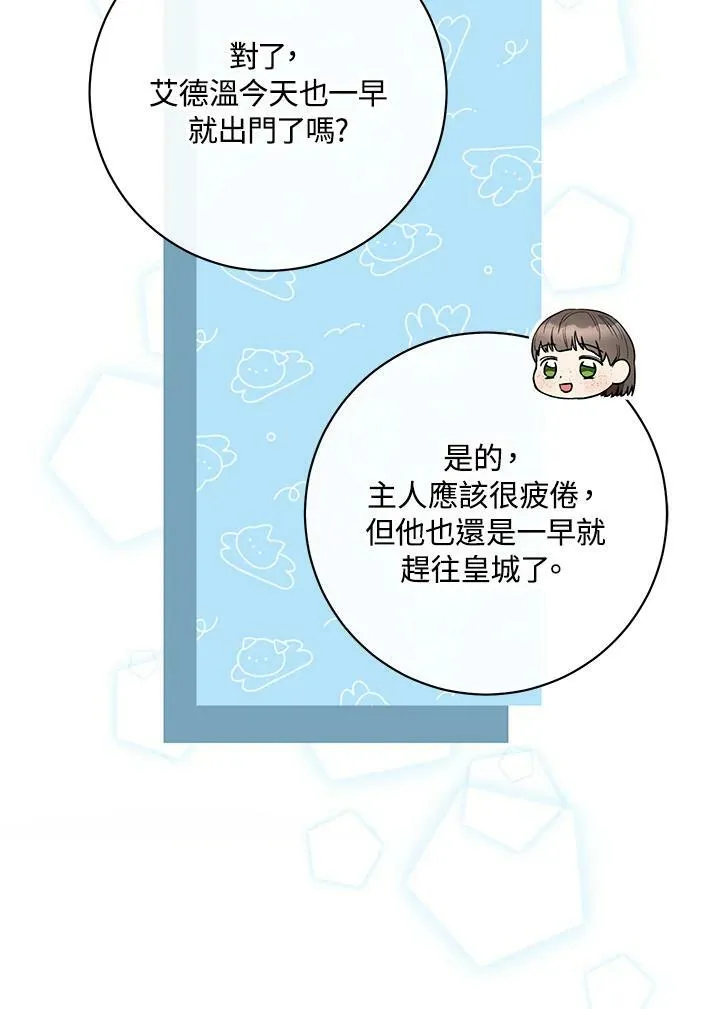第64话 第82页
