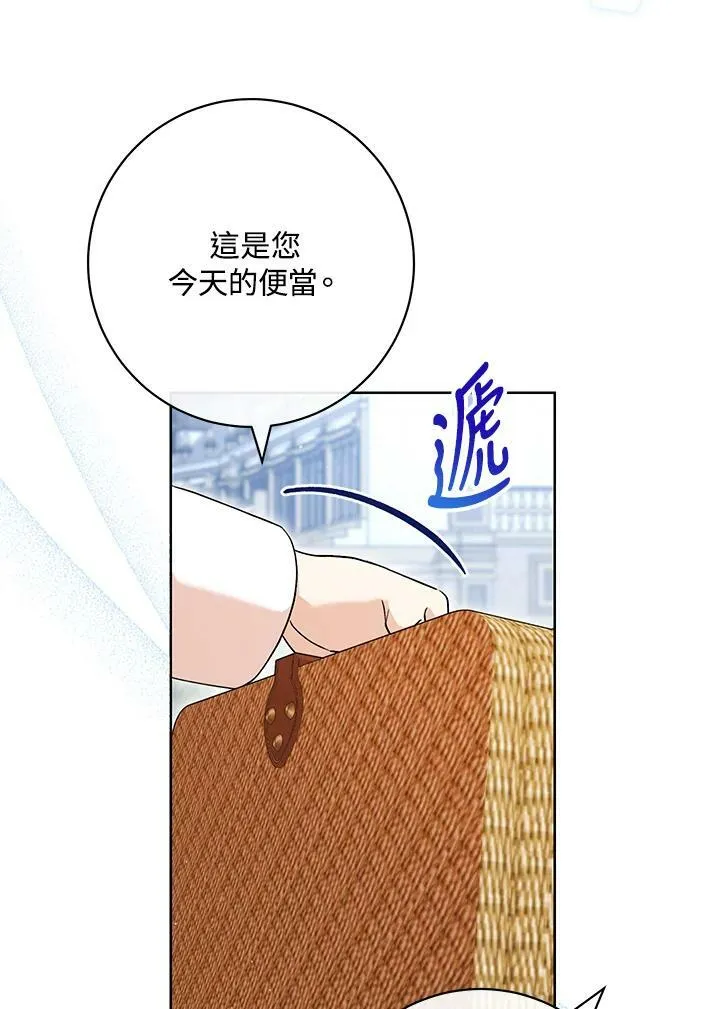 第64话 第83页