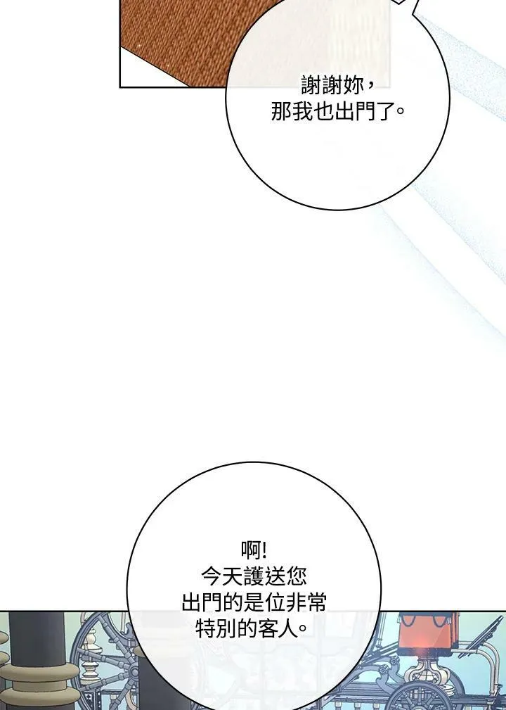 第64话 第84页