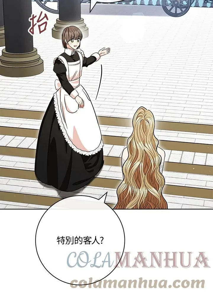 第64话 第85页