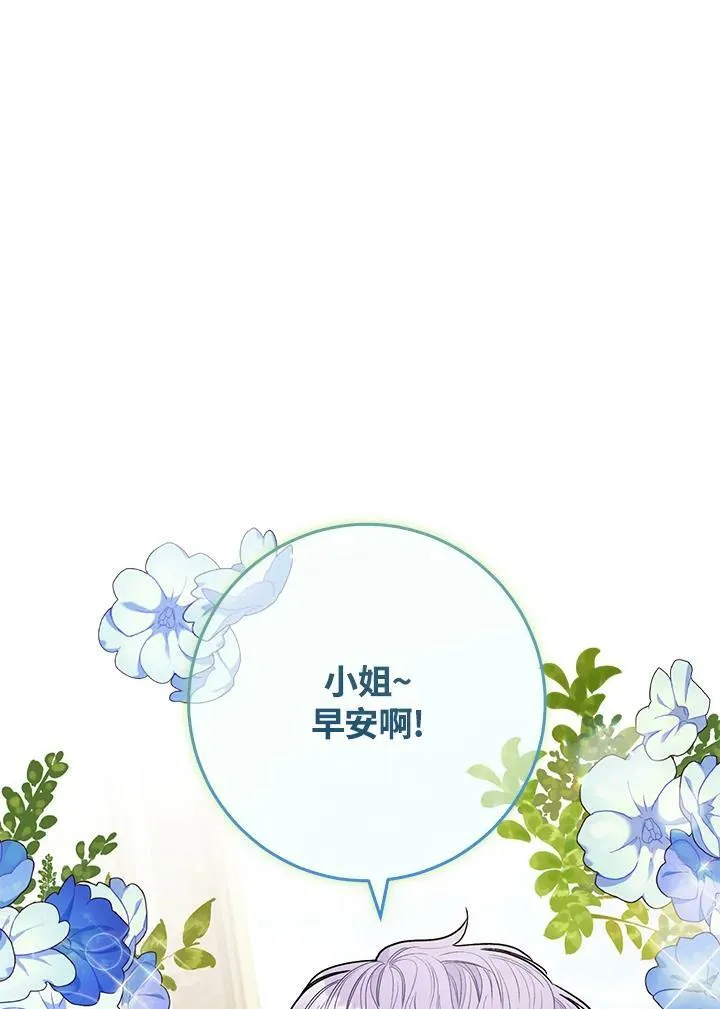 第64话 第86页