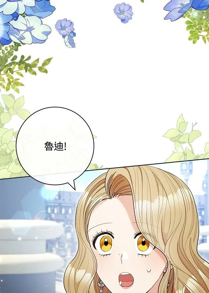 第64话 第88页