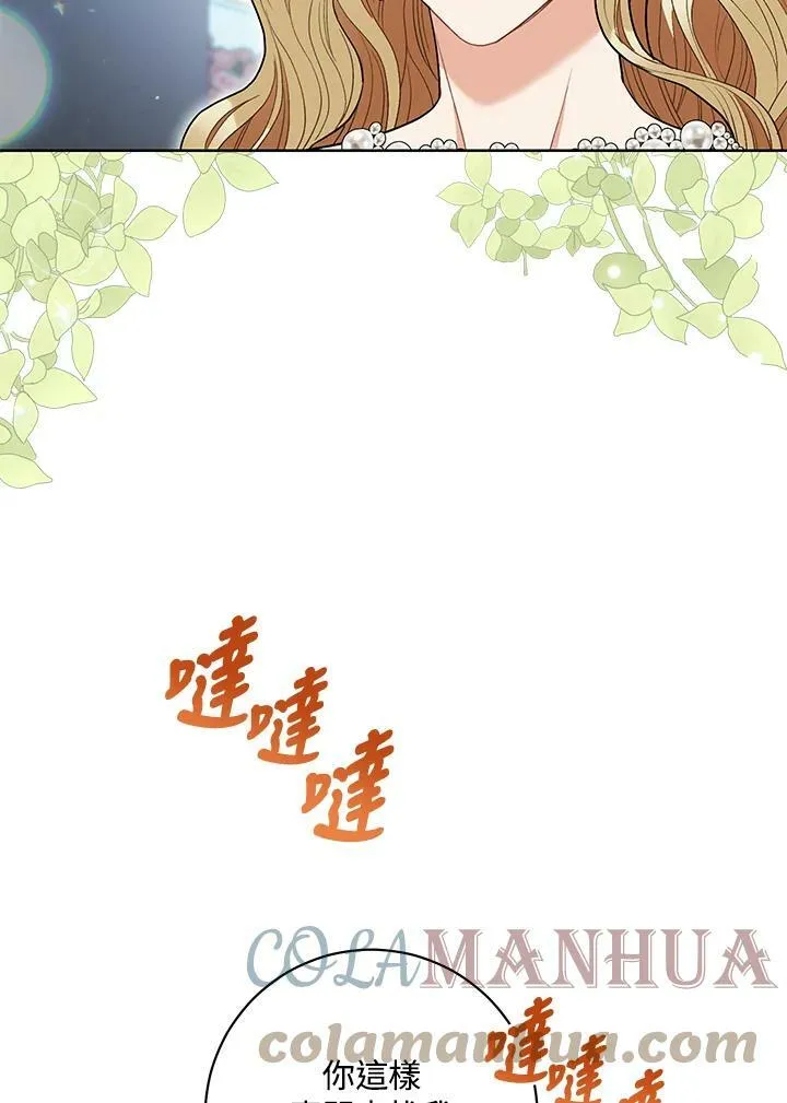 第64话 第89页