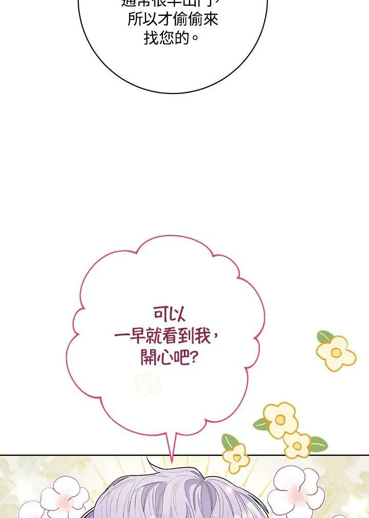 第64话 第91页