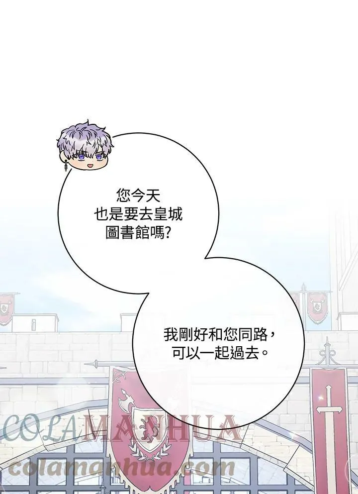 第64话 第93页
