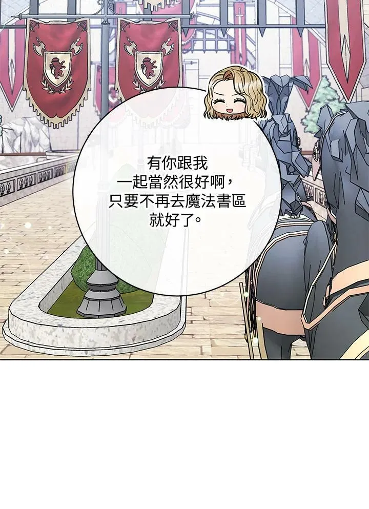 第64话 第94页
