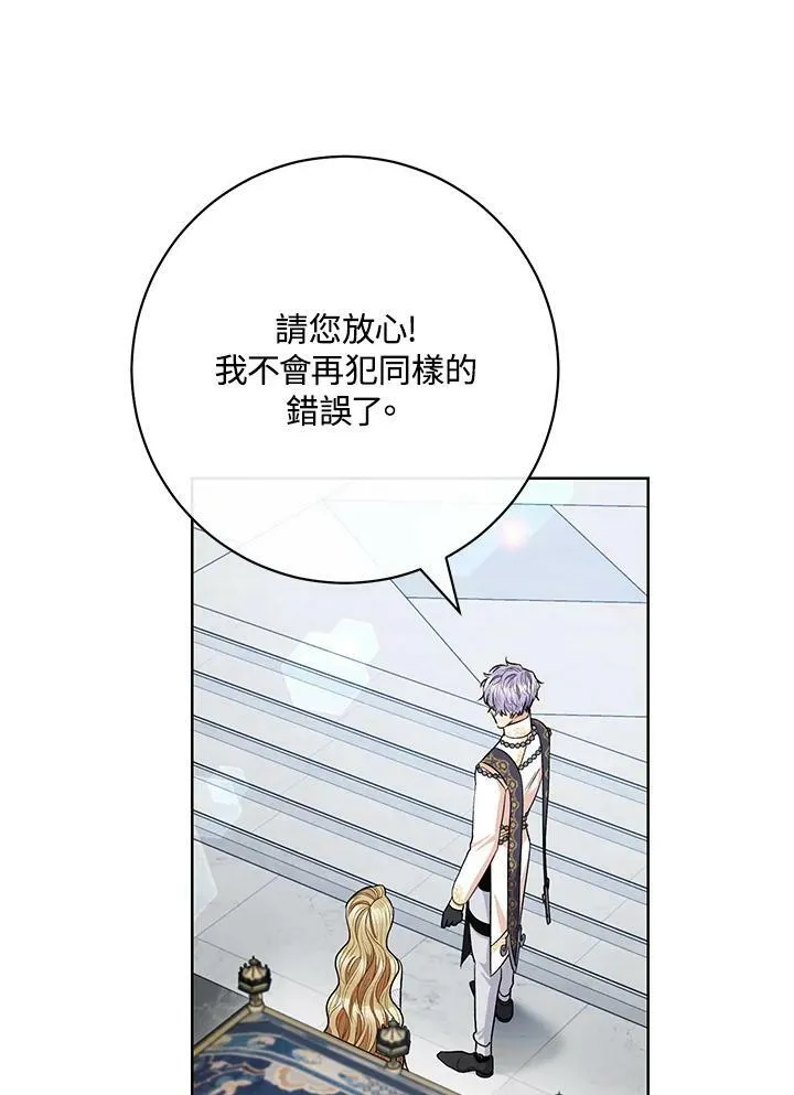 第64话 第95页