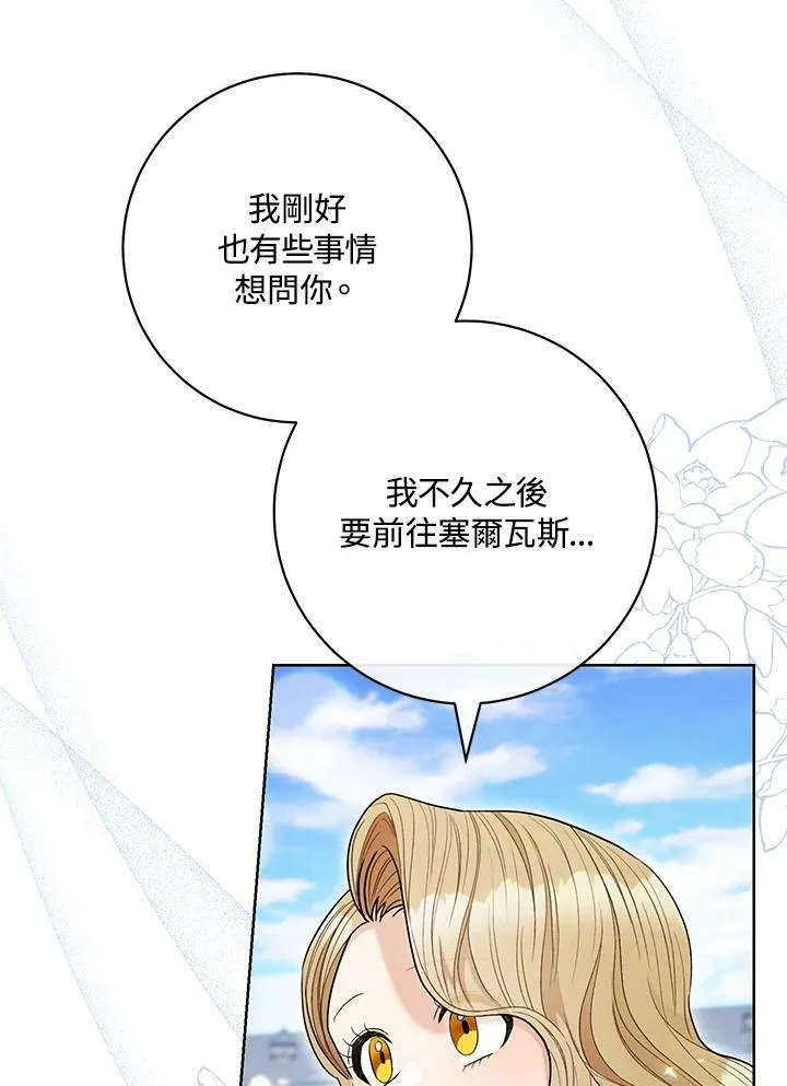 第64话 第98页