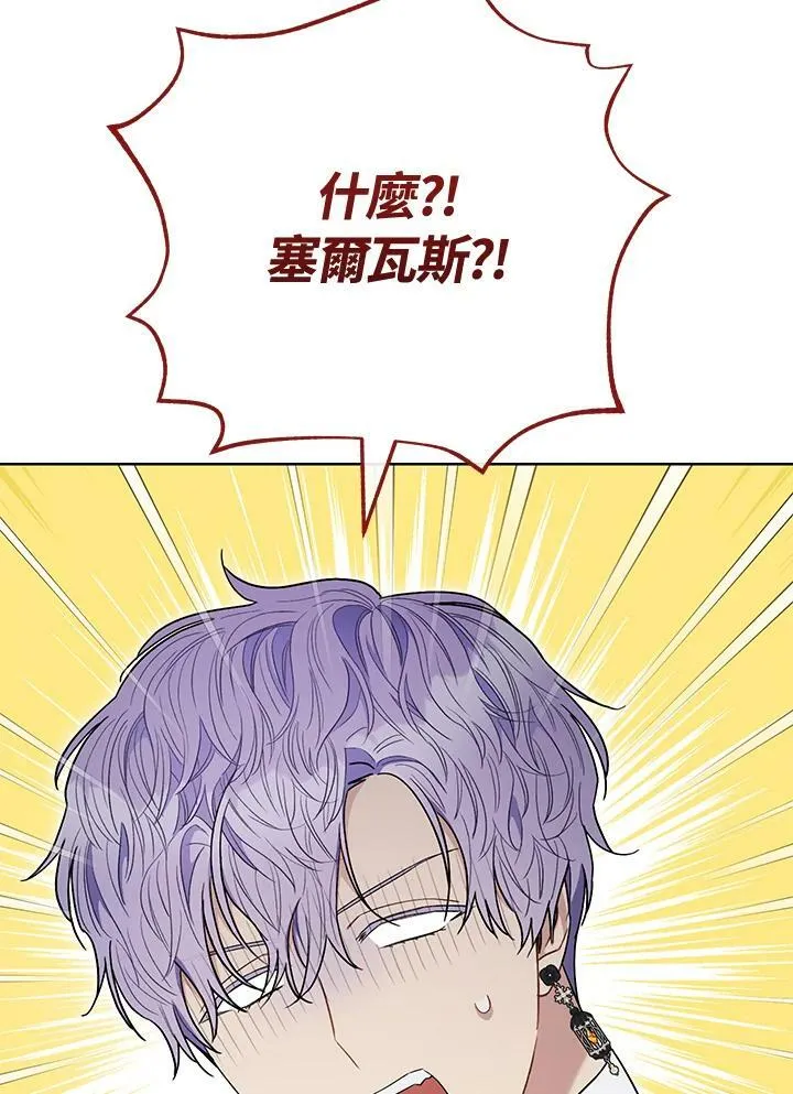 第64话 第100页