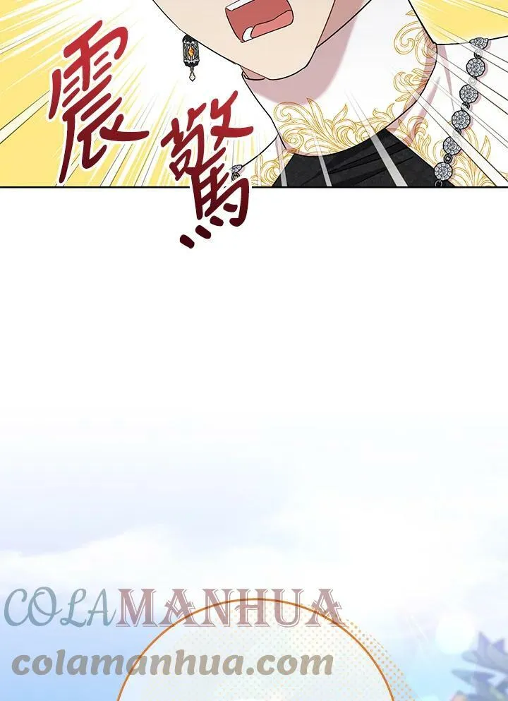 第64话 第101页