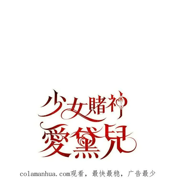 第64话 第104页