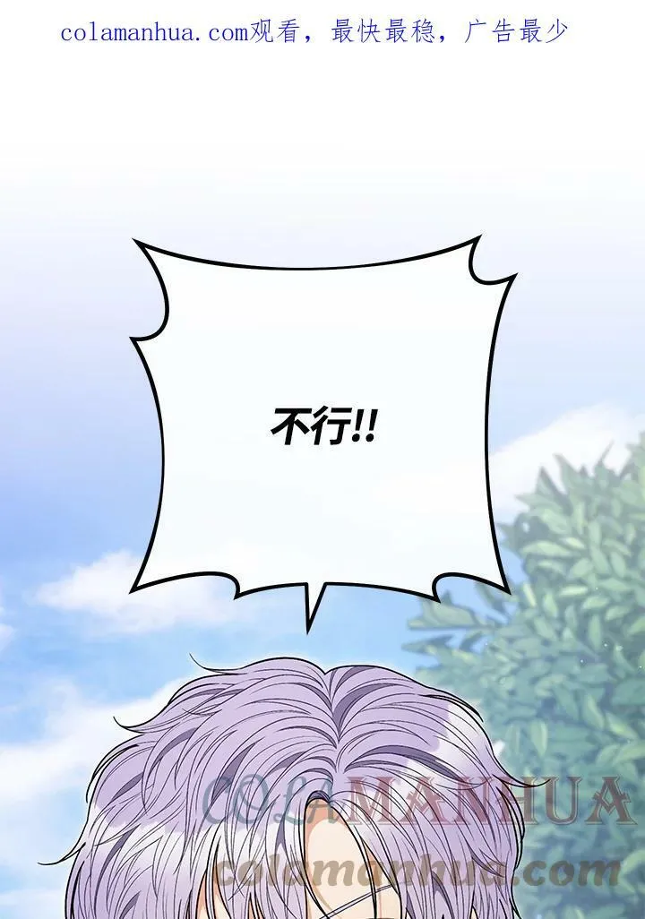 第64话 第106页