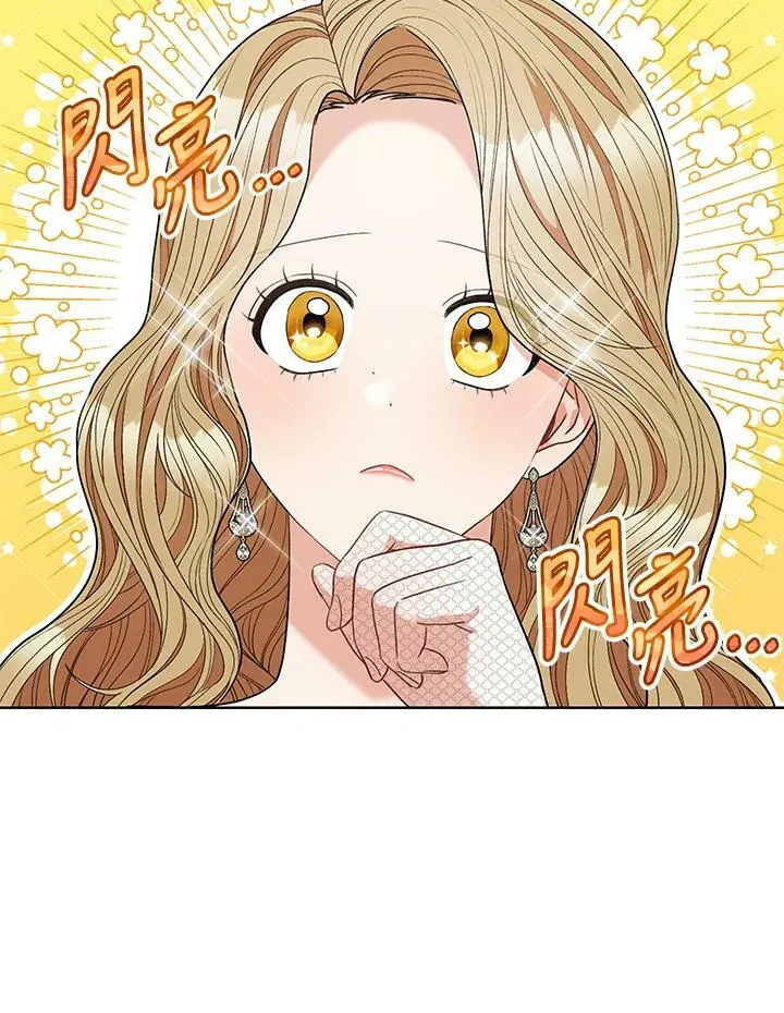 第65话 第7页