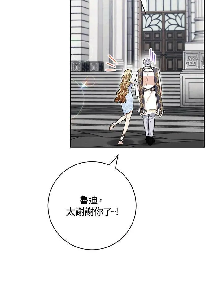 第65话 第10页