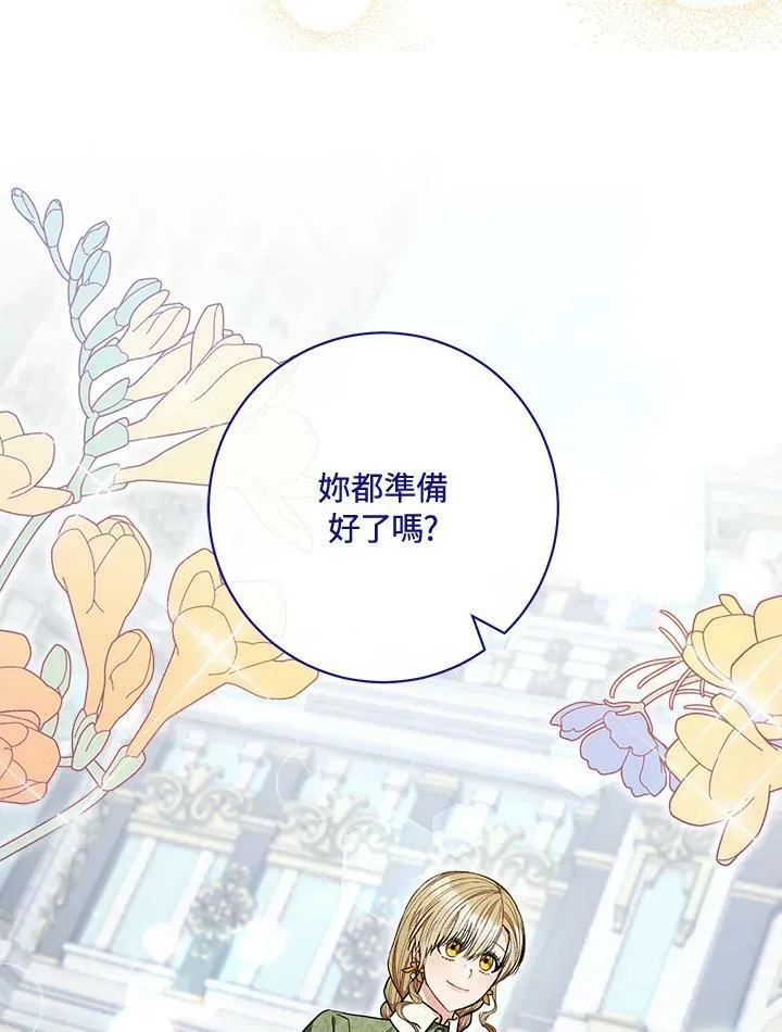 第65话 第20页