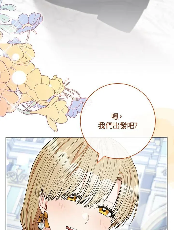 第65话 第22页