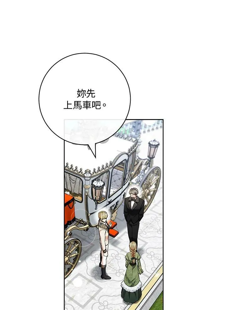 第65话 第24页