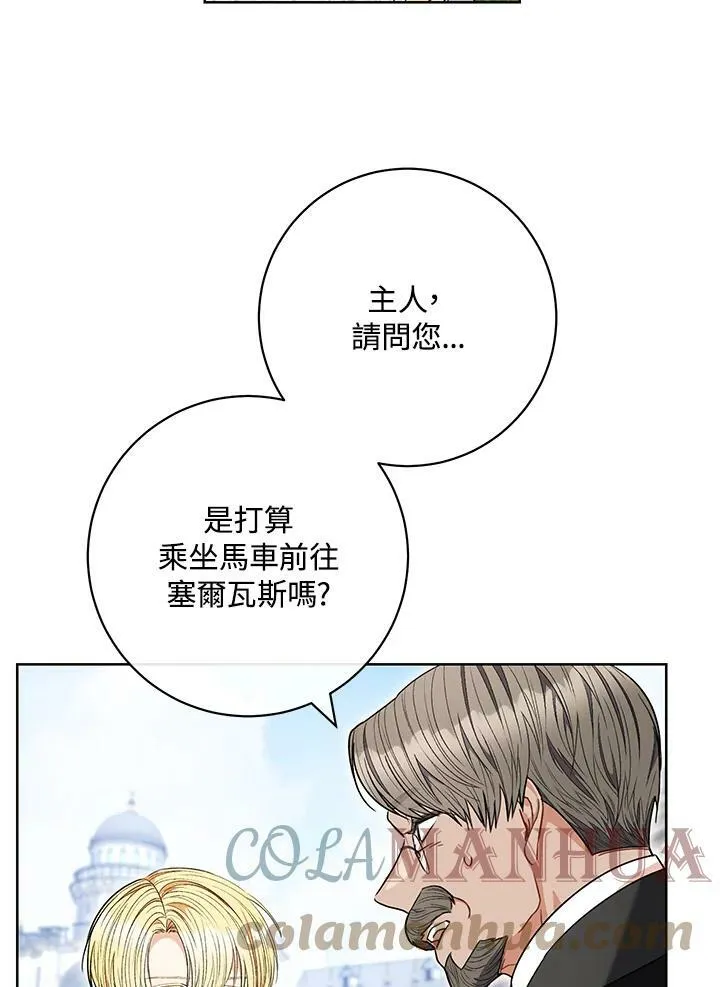 第65话 第25页