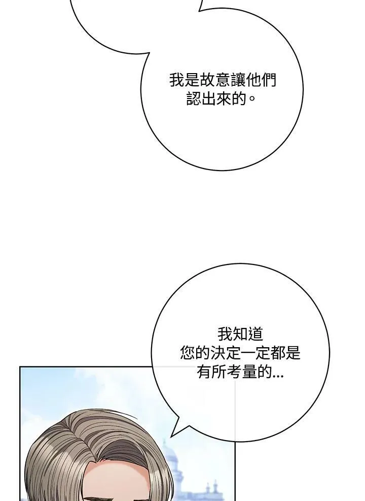 第65话 第28页