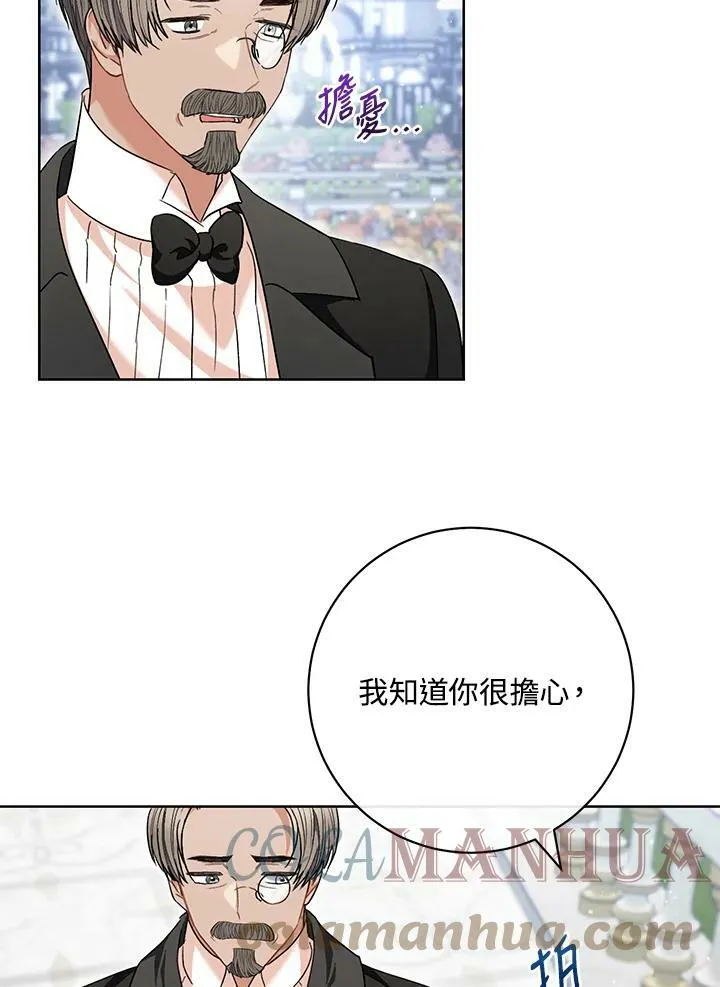 第65话 第29页