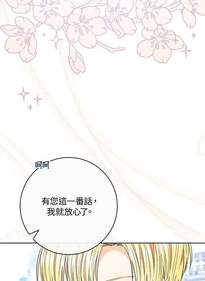 第65话 第32页