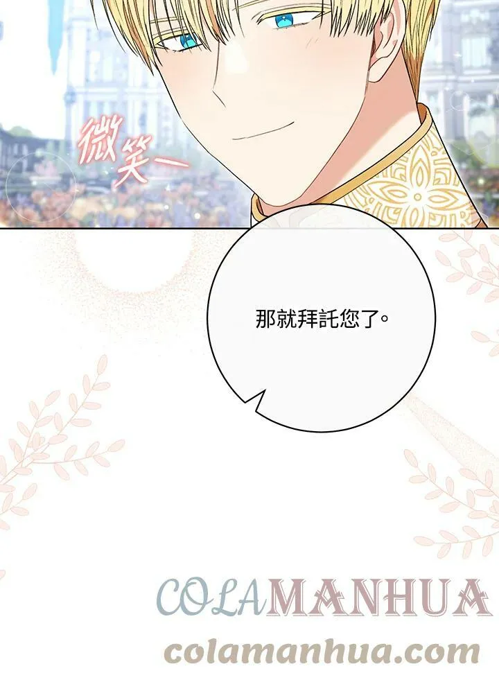 第65话 第33页
