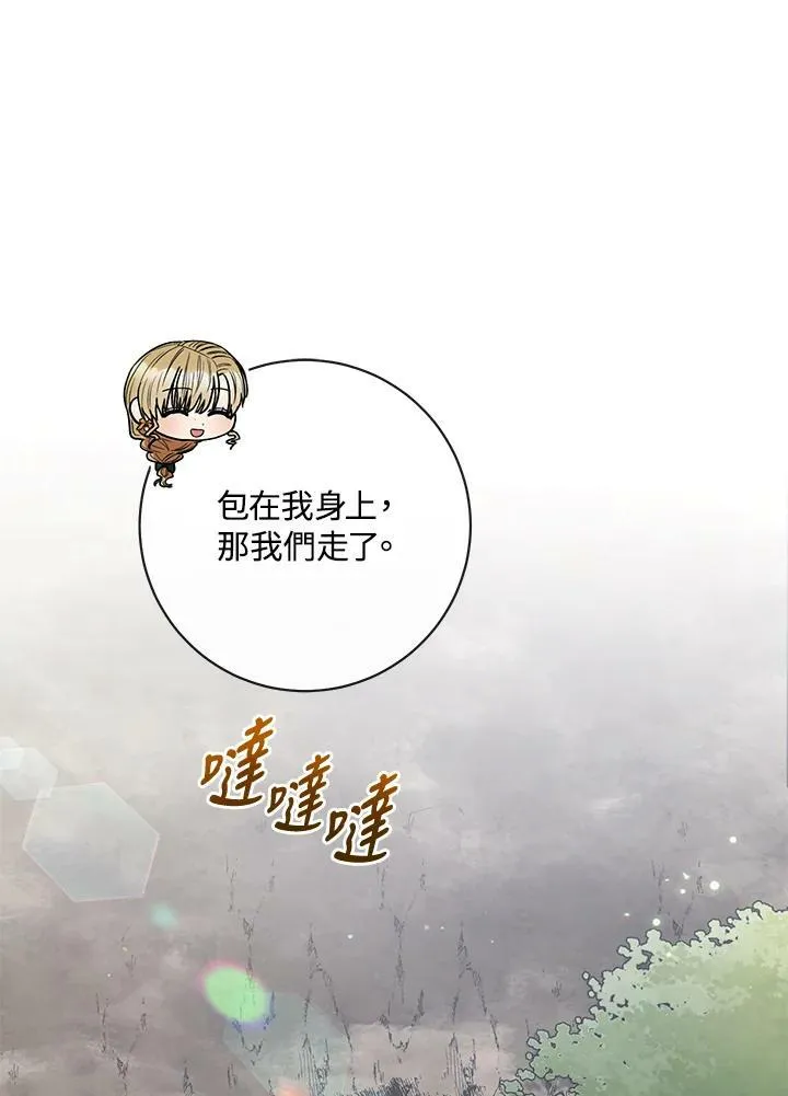 第65话 第34页