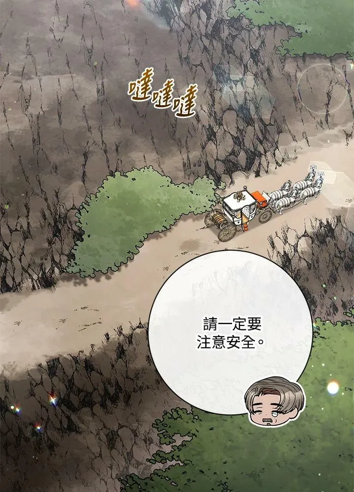 第65话 第35页
