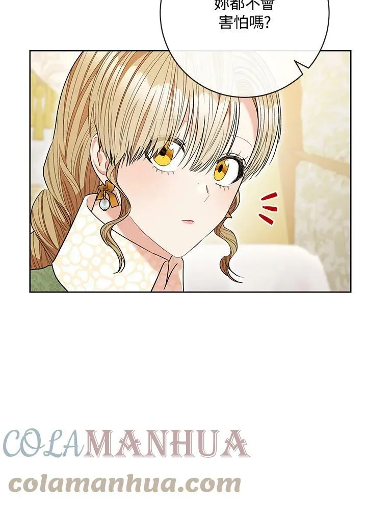 第65话 第37页