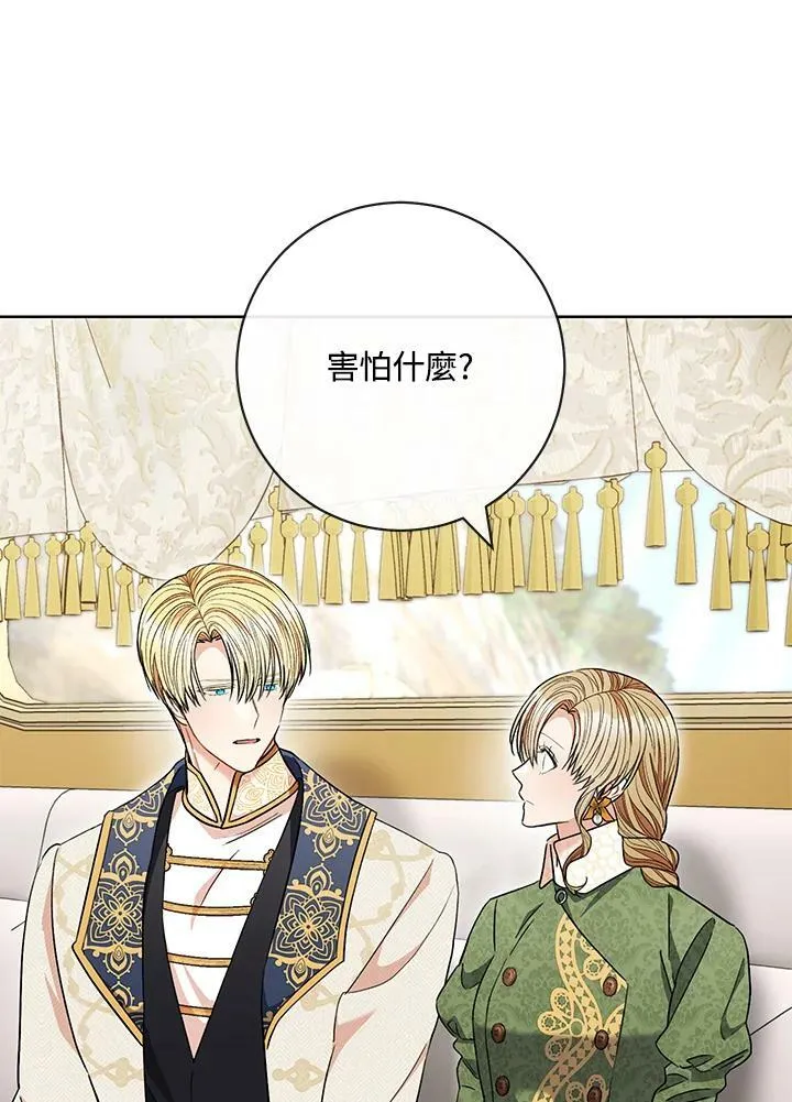 第65话 第38页