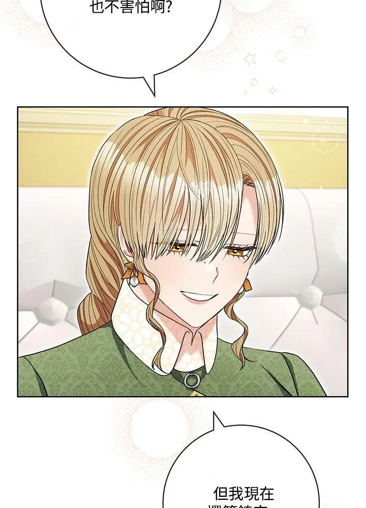 第65话 第40页