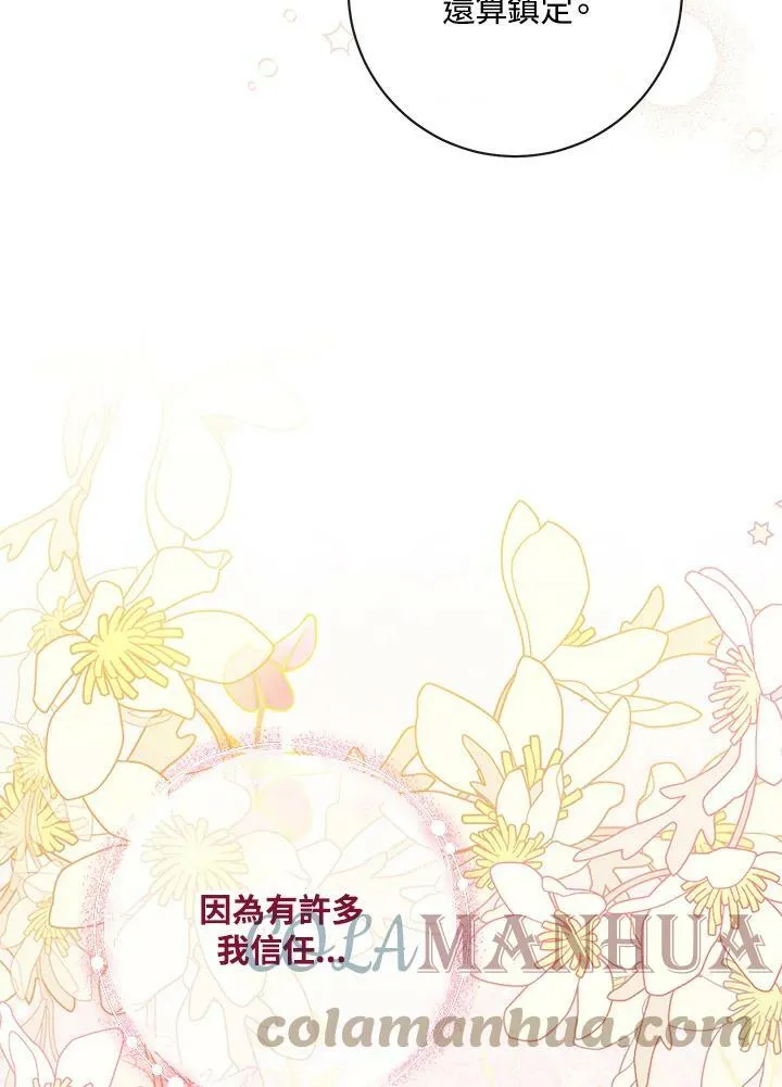 第65话 第41页