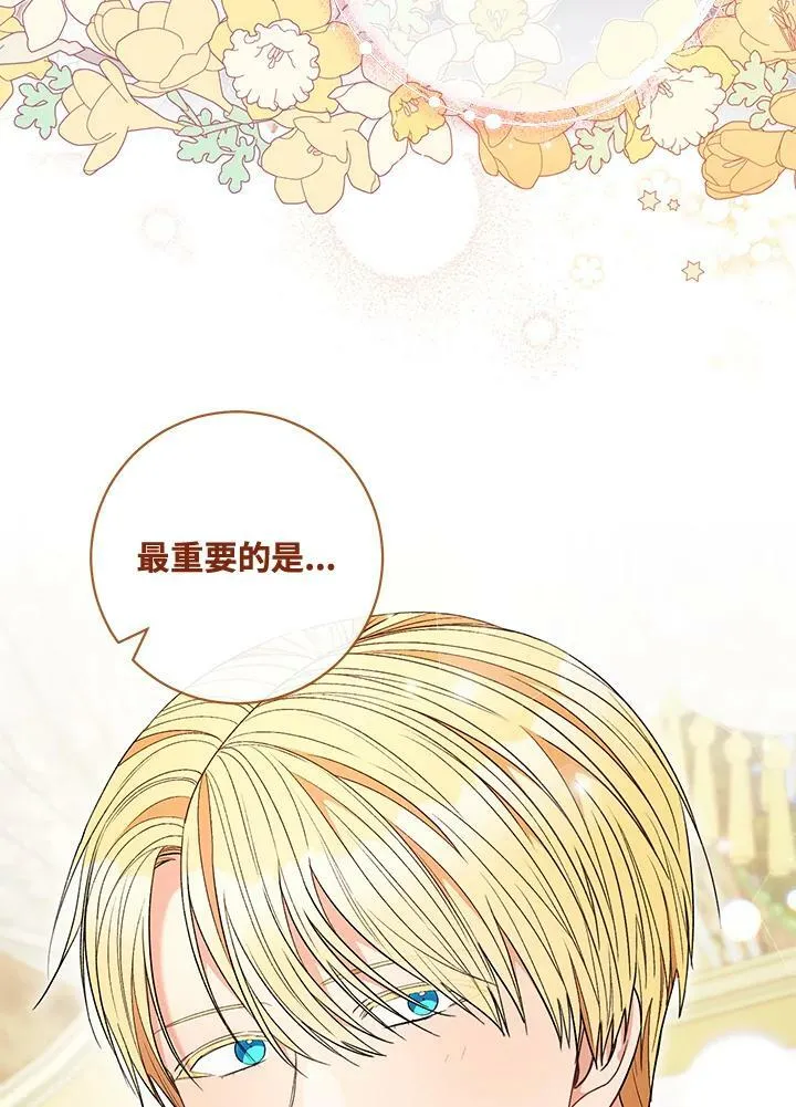 第65话 第43页