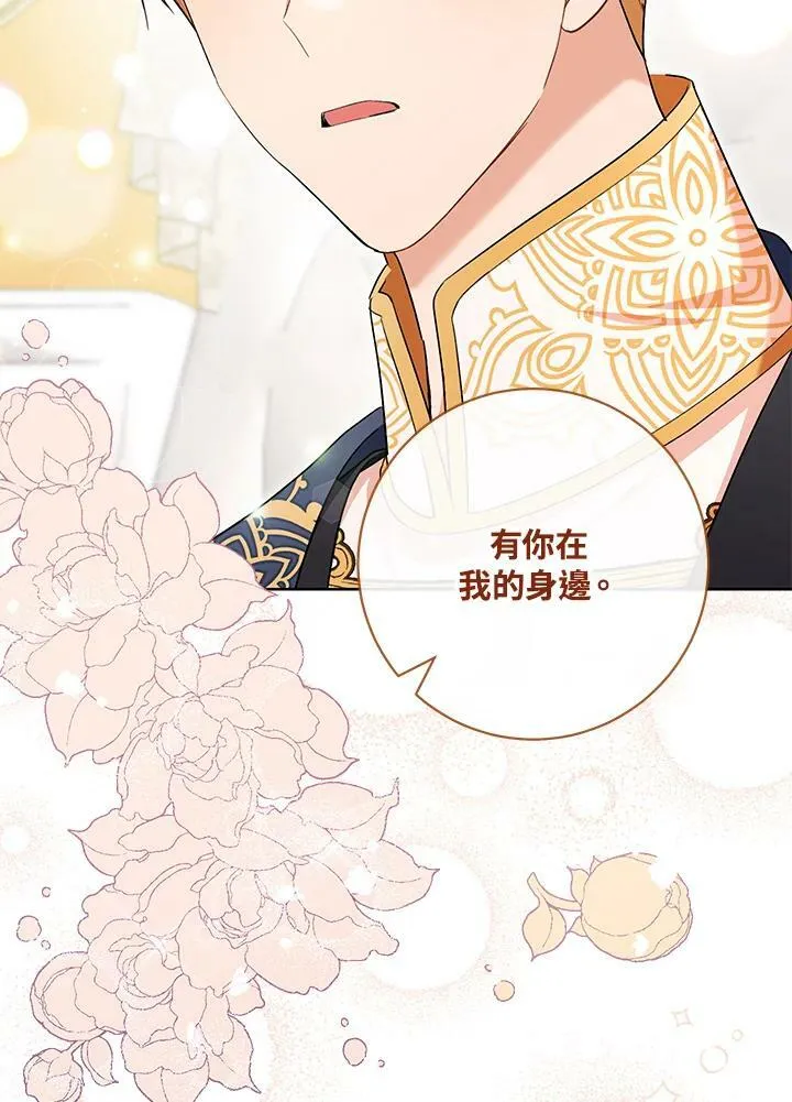 第65话 第44页