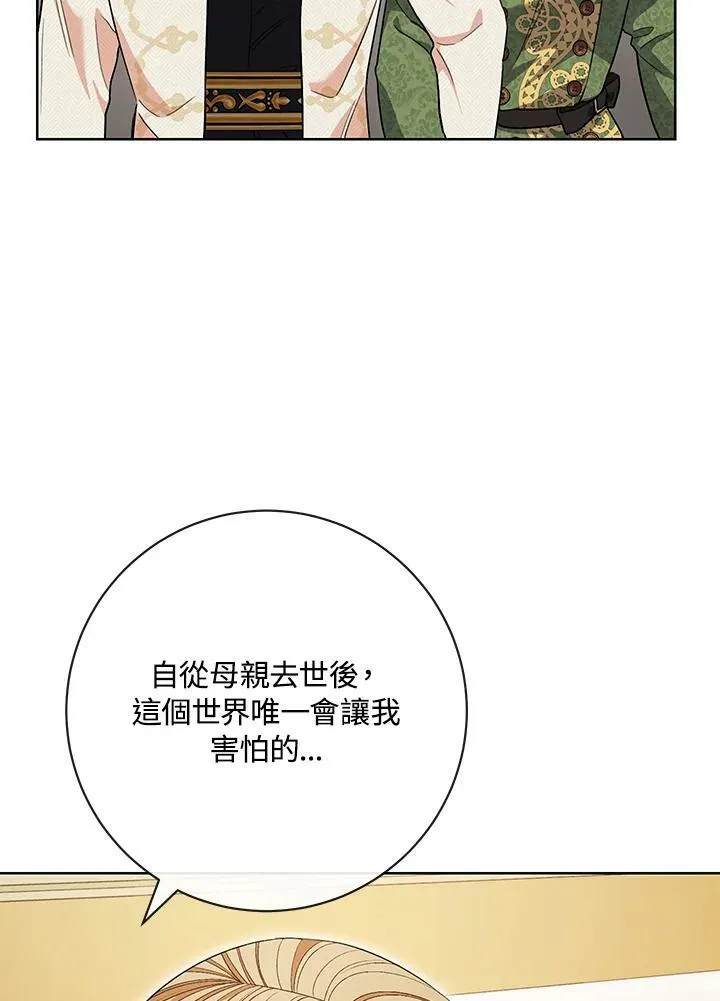 第65话 第46页