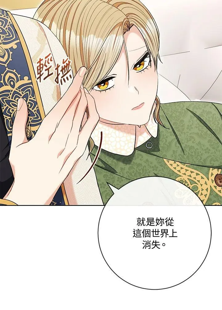 第65话 第47页
