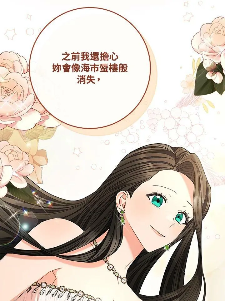 第65话 第50页