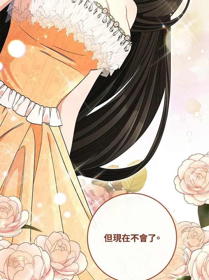 第65话 第51页