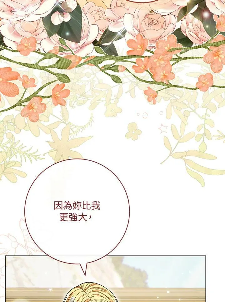 第65话 第52页