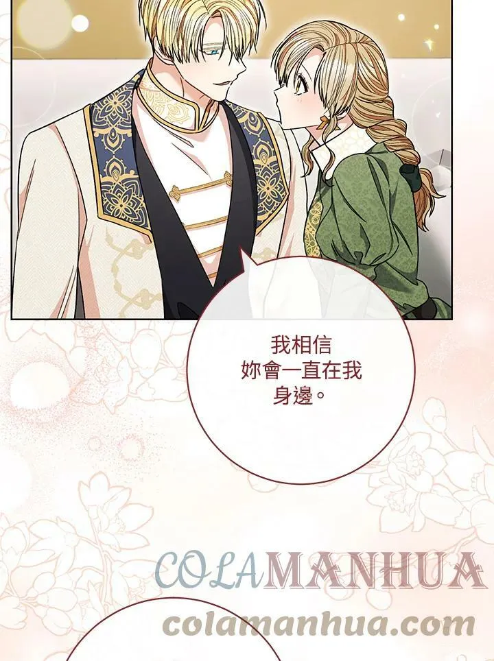 第65话 第53页