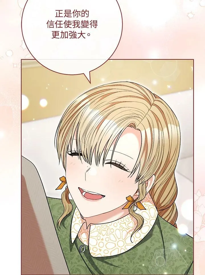 第65话 第54页