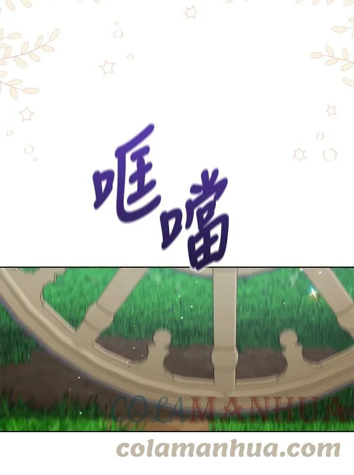 第65话 第57页