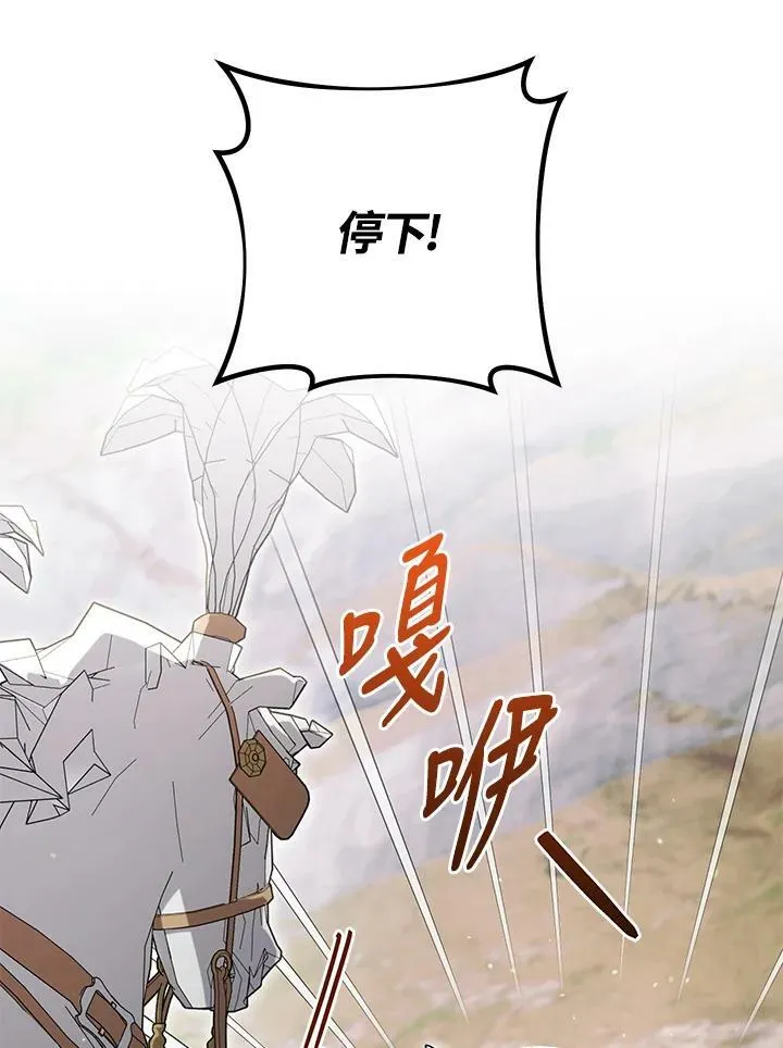 第65话 第58页