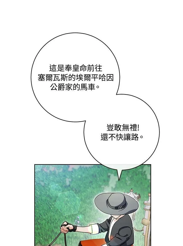 第65话 第60页