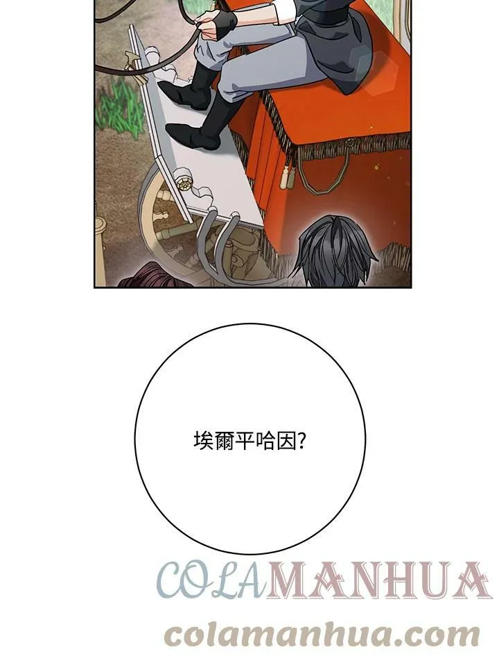 第65话 第61页