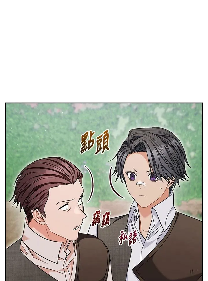 第65话 第62页