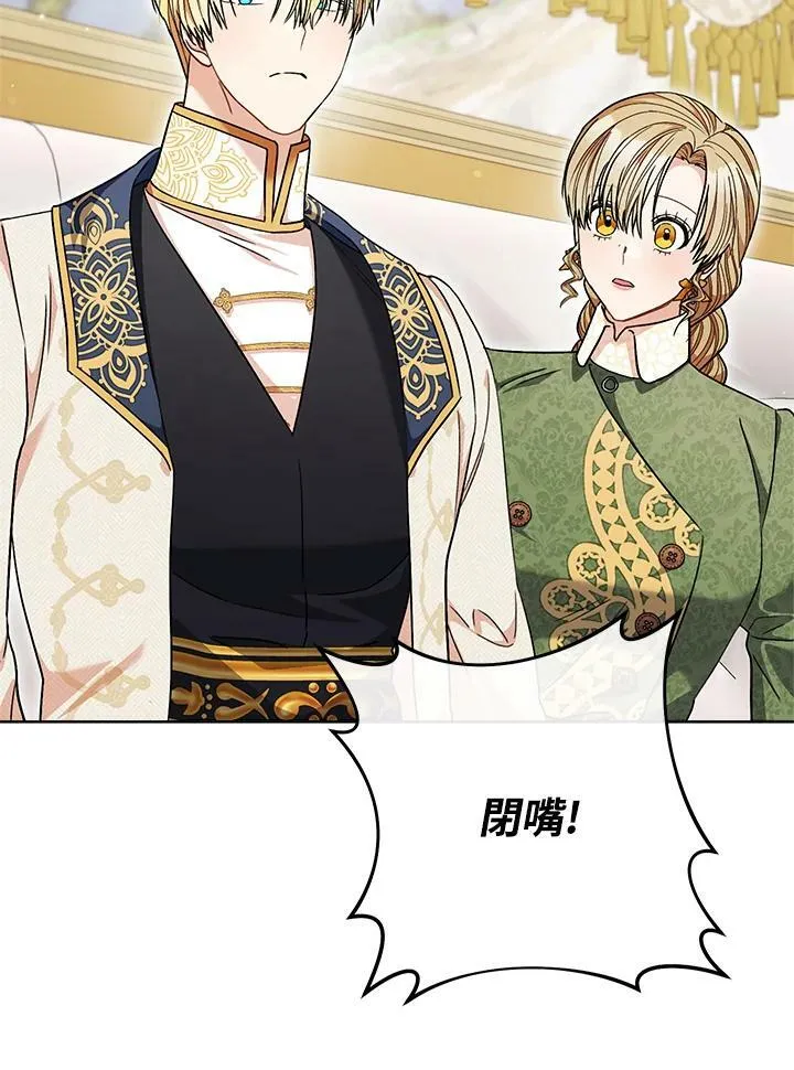 第65话 第64页