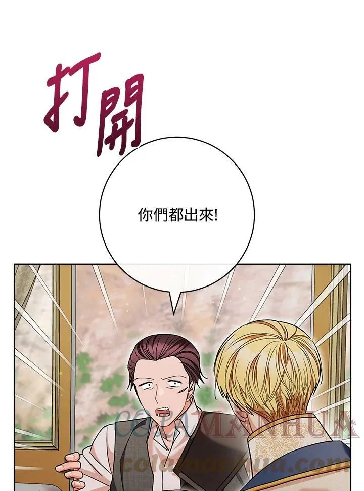第65话 第65页