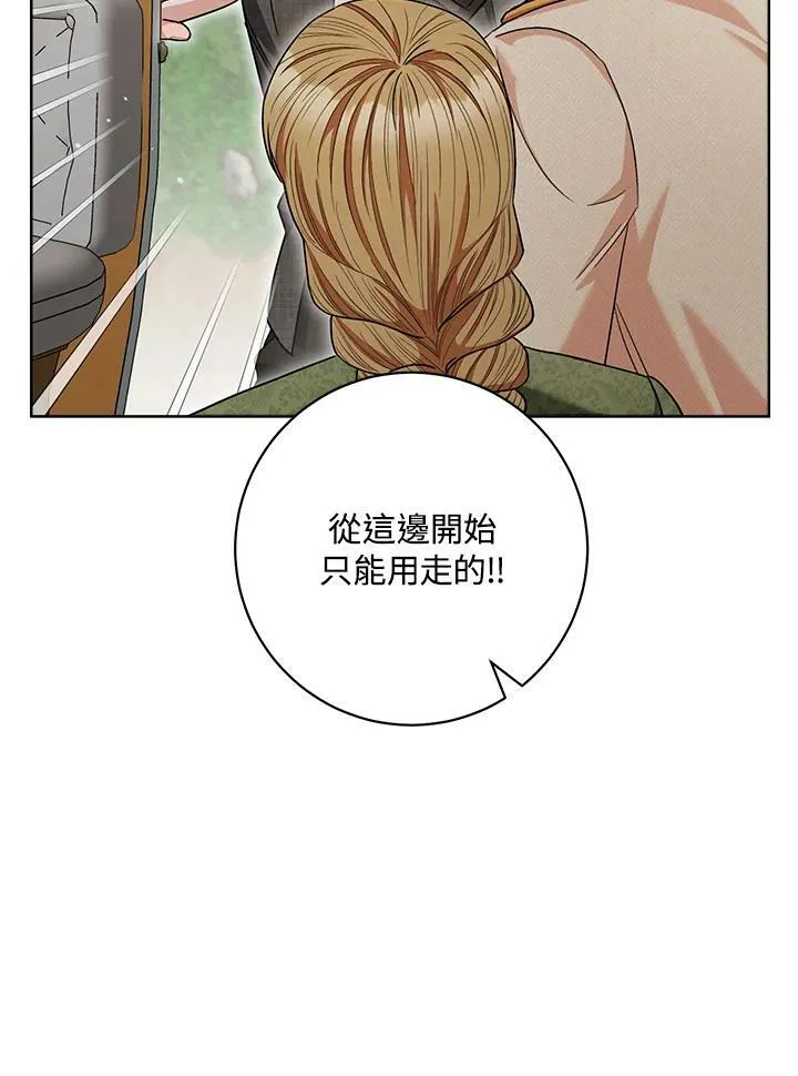 第65话 第66页